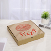 Custom Logo Red Pizza Carton Baking Boxes Cardboard Box Packaging For Food