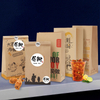 Custom Eco-friendly Colorful Custom Printing Kraft Paper Bag Retail Gift Packaging Candy Wrapping